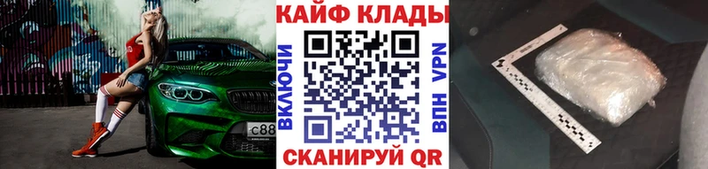 Купить наркотики цена Октябрьский МЕТАМФЕТАМИН Alpha PVP Конопля Меф мяу мяу Cocaine