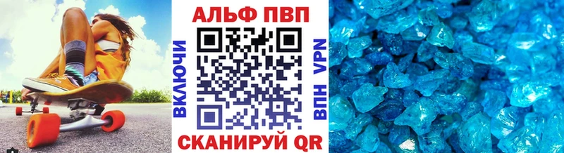 APVP СК Октябрьский