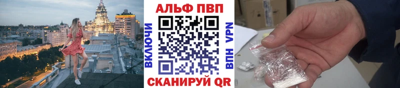 даркнет какой сайт  Октябрьский  Альфа ПВП крисы CK 