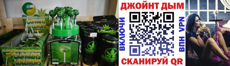 Canna-Cookies марихуана  Октябрьский 
