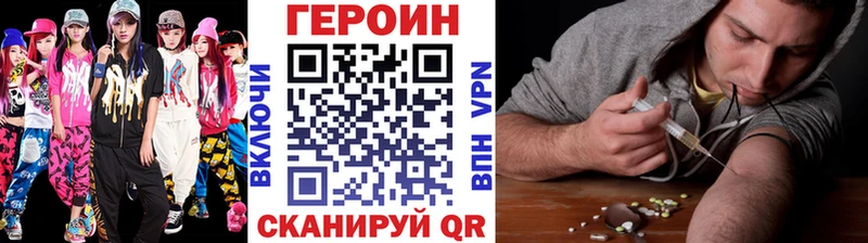 ГЕРОИН хмурый купить цена Октябрьский