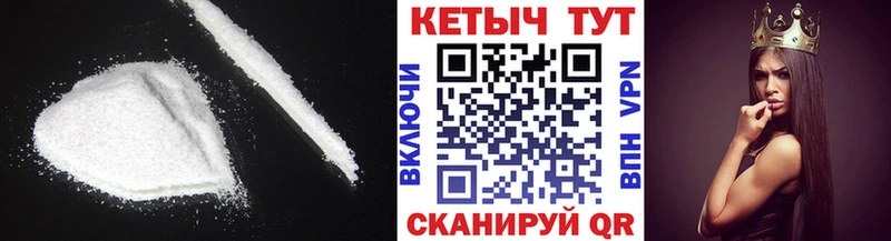 КЕТАМИН ketamine  Октябрьский 