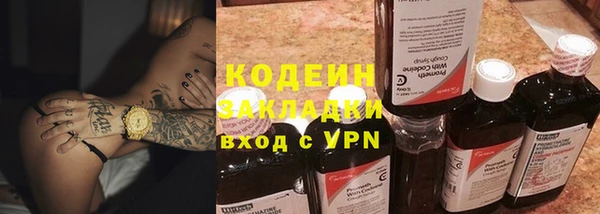 а пвп мука Абдулино