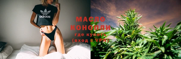 а пвп мука Абдулино