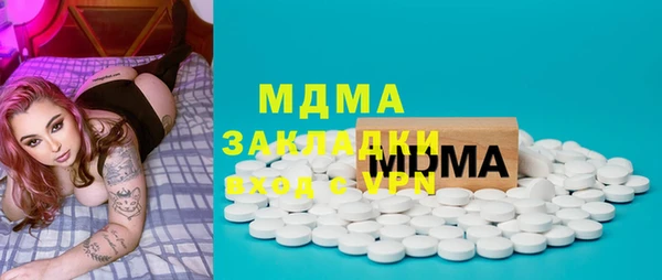МДМА Алексин