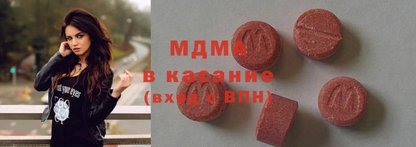 MESCALINE Алексеевка