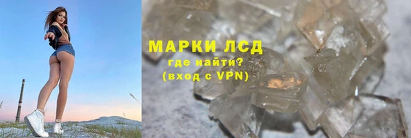 MESCALINE Алексеевка
