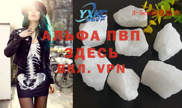 apvp Абинск