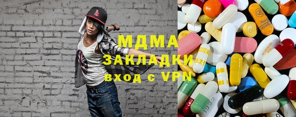MESCALINE Алексеевка