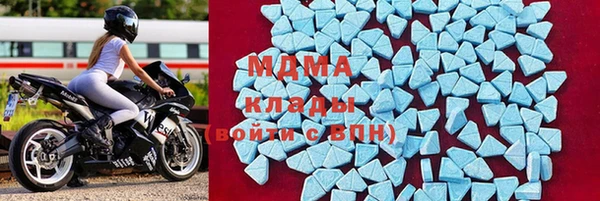 МДМА Алексин
