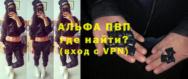 МДМА Алексин
