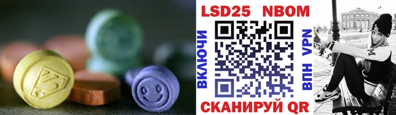 LSD-25 экстази кислота цена наркотик Октябрьский