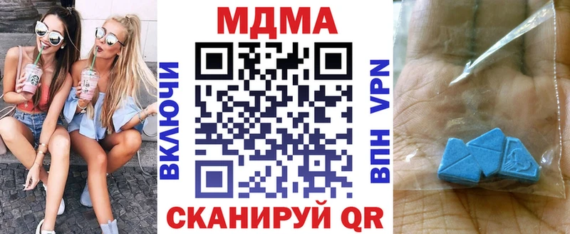 МДМА crystal  гидра как войти  мориарти клад  Октябрьский 