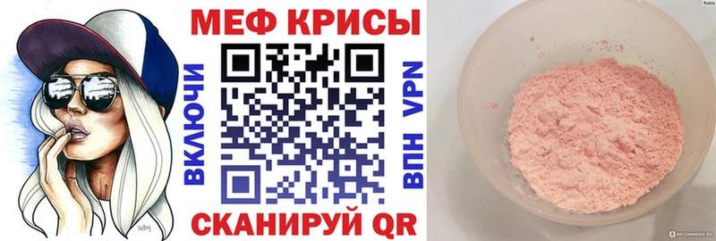 нарко площадка клад  Октябрьский  МЯУ-МЯУ мука  даркнет сайт 