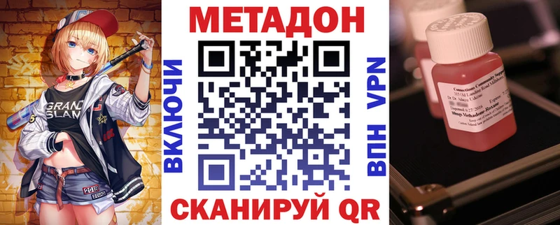 МЕТАДОН мёд  Октябрьский 