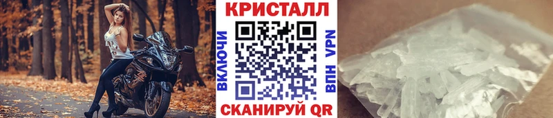 гидра ССЫЛКА  Октябрьский  Метамфетамин кристалл  где продают  