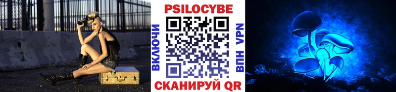 Псилоцибиновые грибы MAGIC MUSHROOMS  Октябрьский 